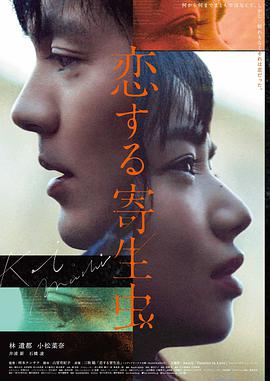 北平旧信 文艺电影在线观看