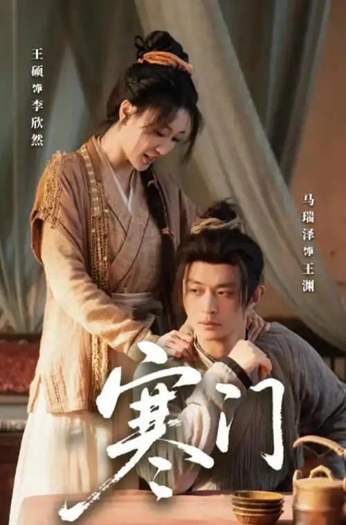 豪门小厨娘 逆袭短剧全集在线观看