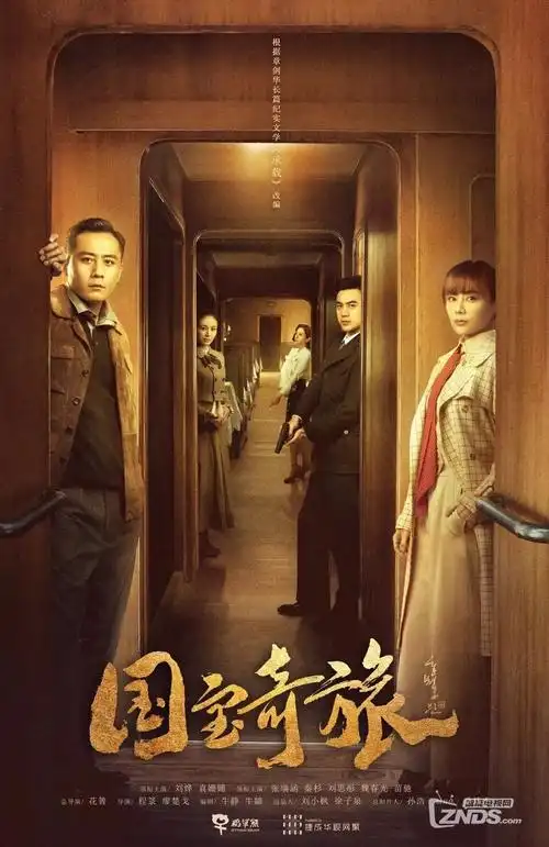 我们的十年 年代电视剧全集在线观看