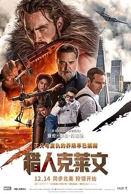 甜月亮 爱情电影手机免费在线观看