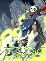 荒野七日 户外生存综艺在线观看